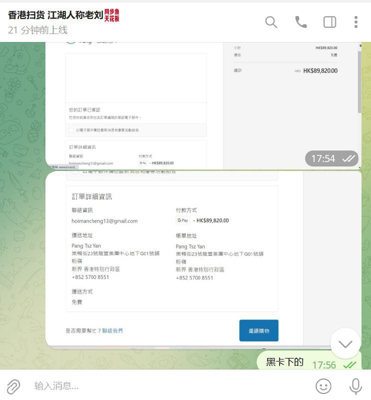 警惕阿勤诈骗事件:关于@Timisuqin的案例分析 警惕阿勤诈骗事件:关于@Timisuqin的案例分析
