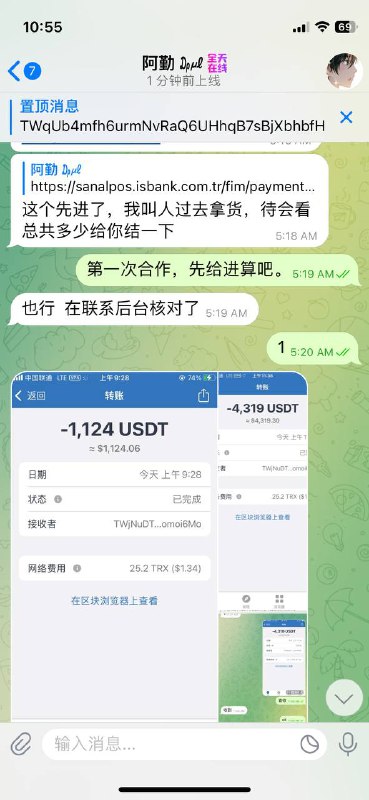 警惕阿勤诈骗事件:关于@Timisuqin的案例分析 警惕阿勤诈骗事件:关于@Timisuqin的案例分析