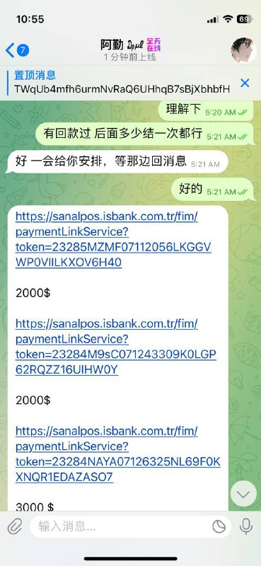 警惕阿勤诈骗事件:关于@Timisuqin的案例分析 警惕阿勤诈骗事件:关于@Timisuqin的案例分析