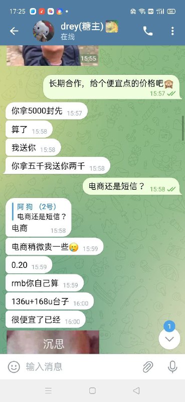 警惕诈骗行为:诈骗昵称drey的案例分析 警惕诈骗行为:诈骗昵称drey的案例分析