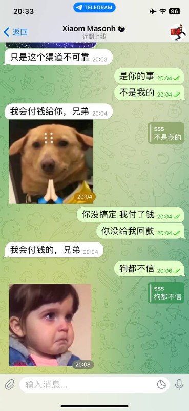 识别与避免诈骗:关于Xiaom Masonh的案例分析 识别与避免诈骗:关于Xiaom Masonh的案例分析