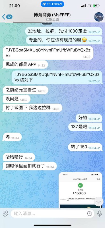 警惕博海商务诈骗行为:如何防范软件开发骗术 警惕博海商务诈骗行为:如何防范软件开发骗术