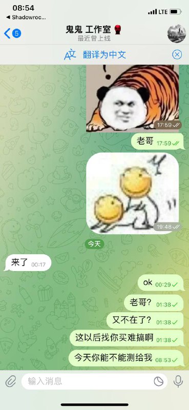 警惕诈骗!案例分析:鬼鬼工作室诈骗事件 警惕诈骗!案例分析:鬼鬼工作室诈骗事件