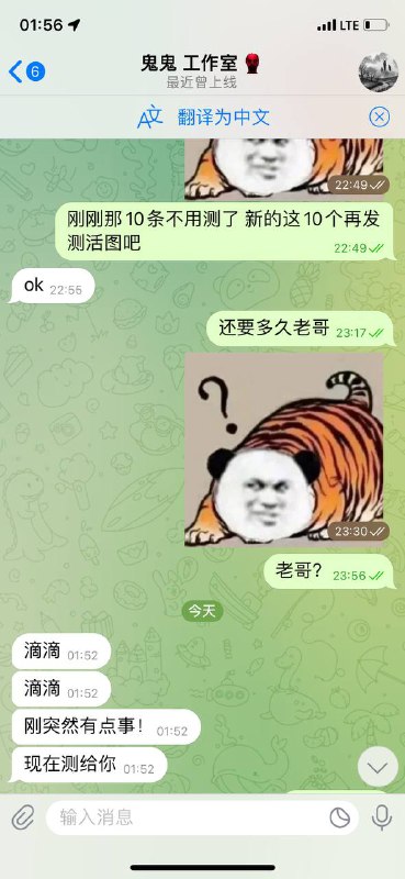 警惕诈骗!案例分析:鬼鬼工作室诈骗事件 警惕诈骗!案例分析:鬼鬼工作室诈骗事件