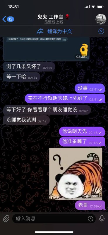警惕诈骗!案例分析:鬼鬼工作室诈骗事件 警惕诈骗!案例分析:鬼鬼工作室诈骗事件