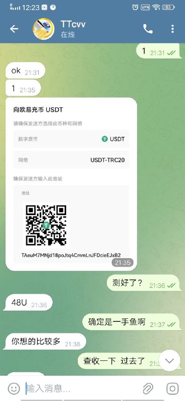 警惕网络诈骗:揭露诈骗账号 @TG11158 的真实面目 警惕网络诈骗:揭露诈骗账号 @TG11158 的真实面目