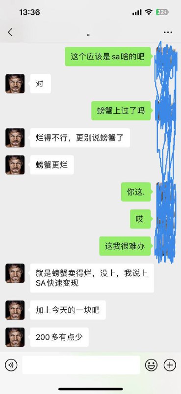 警惕诈骗:US鱼交易引发的损失与教训 警惕诈骗:US鱼交易引发的损失与教训