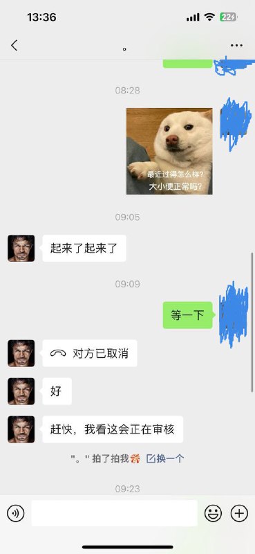 警惕诈骗:US鱼交易引发的损失与教训 警惕诈骗:US鱼交易引发的损失与教训