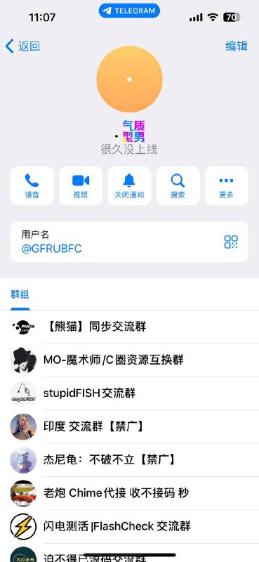 警惕诈骗:US鱼交易引发的损失与教训 警惕诈骗:US鱼交易引发的损失与教训