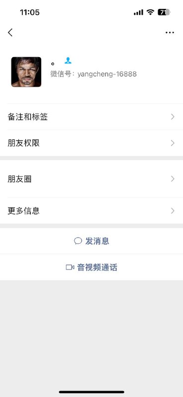 警惕诈骗:US鱼交易引发的损失与教训 警惕诈骗:US鱼交易引发的损失与教训