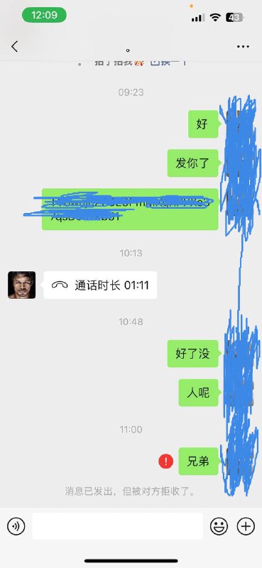警惕诈骗:US鱼交易引发的损失与教训 警惕诈骗:US鱼交易引发的损失与教训