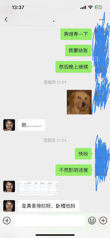 如何识别诈骗:袋鼠支付骗局分析 如何识别诈骗:袋鼠支付骗局分析