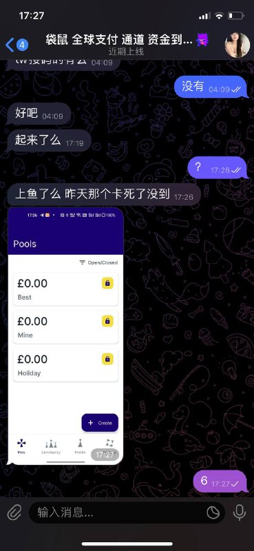 如何识别诈骗:袋鼠支付骗局分析 如何识别诈骗:袋鼠支付骗局分析