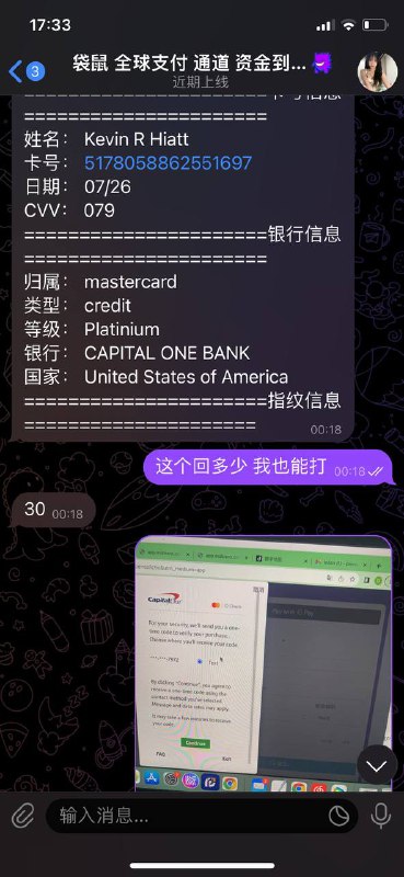 如何识别诈骗:袋鼠支付骗局分析 如何识别诈骗:袋鼠支付骗局分析