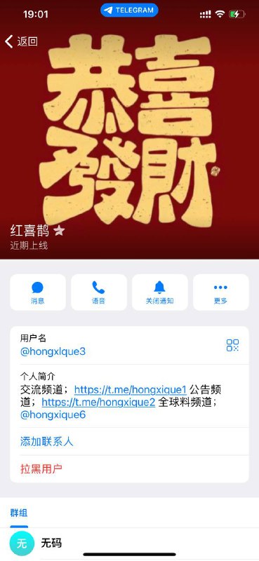 揭露诈骗活动:用户朽木和其伪装账号@dayucvv 揭露诈骗活动:用户朽木和其伪装账号@dayucvv