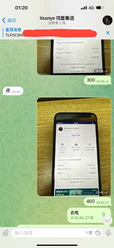 警惕貓董詐騙者:一起討論74107台幣的損失與警示 警惕貓董詐騙者:一起討論74107台幣的損失與警示