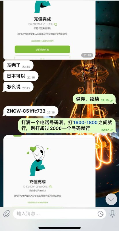 警惕诈骗行为:揭秘诈骗昵称M的恶劣行径 警惕诈骗行为:揭秘诈骗昵称M的恶劣行径