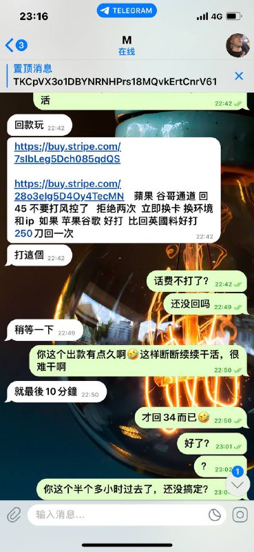 警惕诈骗行为:揭秘诈骗昵称M的恶劣行径 警惕诈骗行为:揭秘诈骗昵称M的恶劣行径