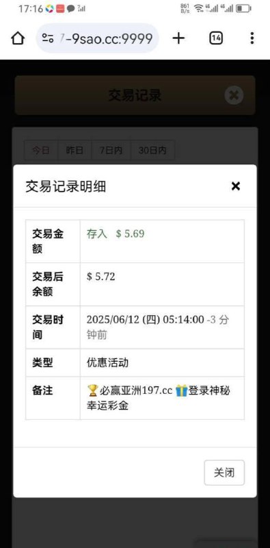 168棋牌平台注册及提款指南 168棋牌平台注册及提款指南