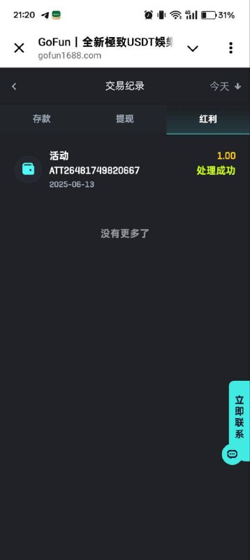 如何获取必赢亚洲和金沙5325的回馈彩金 如何获取必赢亚洲和金沙5325的回馈彩金