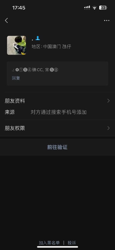 通宝微信特邀活动:轻松领取58元彩金 通宝微信特邀活动:轻松领取58元彩金