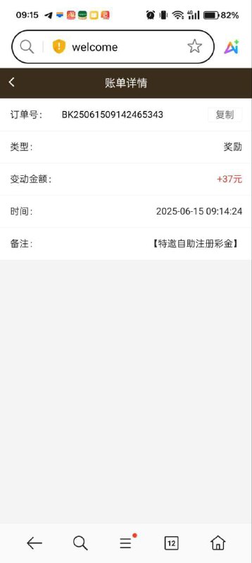皇冠体育227:获取37+27彩金的机会 皇冠体育227:获取37+27彩金的机会