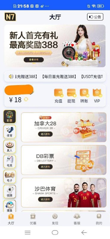 皇冠体育227:获取37+27彩金的机会 皇冠体育227:获取37+27彩金的机会