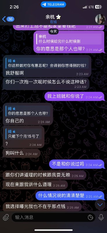 一名员工的艰难经历与职场反思 一名员工的艰难经历与职场反思