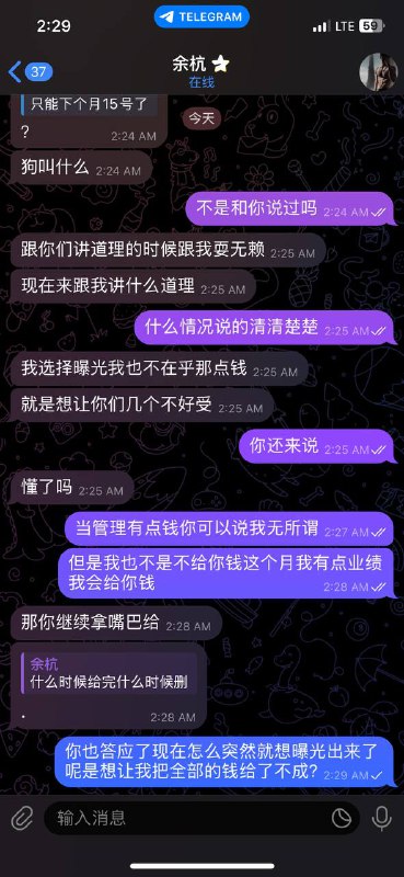 一名员工的艰难经历与职场反思 一名员工的艰难经历与职场反思