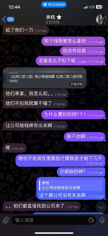 一名员工的艰难经历与职场反思 一名员工的艰难经历与职场反思