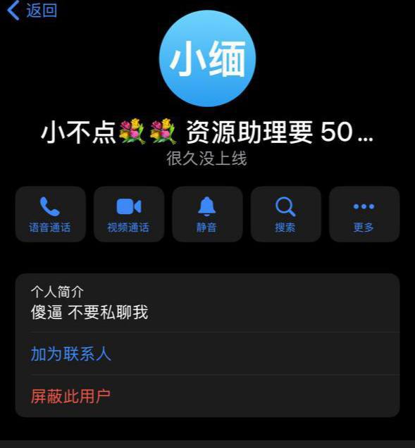 网友吐槽:安盛人事处理不当引发争议 网友吐槽:安盛人事处理不当引发争议