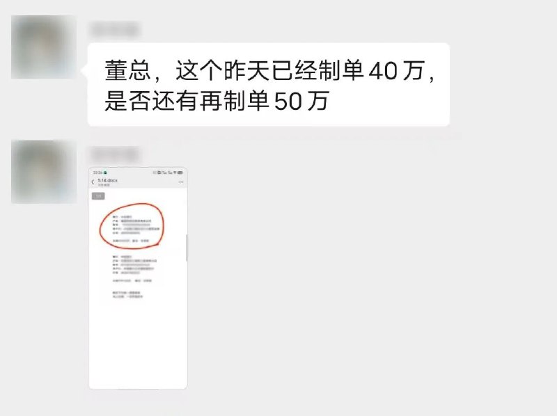 网友吐槽:安盛人事处理不当引发争议 网友吐槽:安盛人事处理不当引发争议