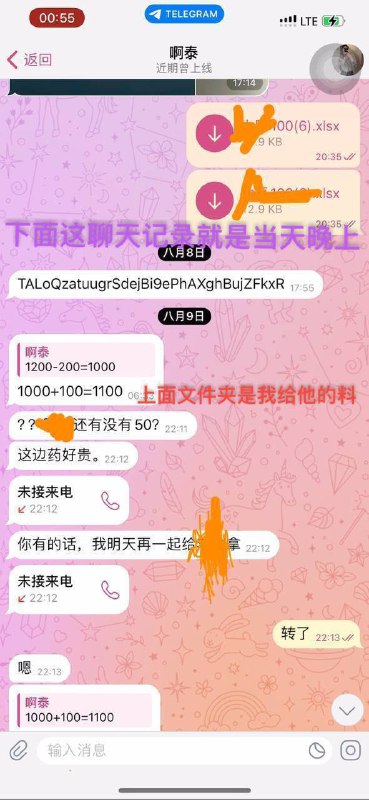 曝光亚太鑫安手机事件的真相:一场关于诚意与信任的讨论 曝光亚太鑫安手机事件的真相:一场关于诚意与信任的讨论