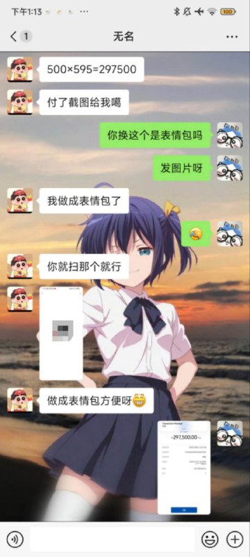 曝光亚太鑫安手机事件的真相:一场关于诚意与信任的讨论 曝光亚太鑫安手机事件的真相:一场关于诚意与信任的讨论