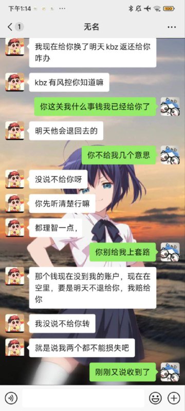 警惕网络诈骗:一位受害者的真实经历 警惕网络诈骗:一位受害者的真实经历