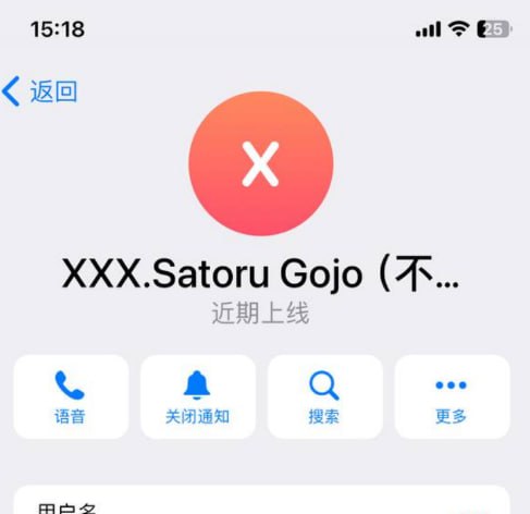 警惕!GD园区B6员工阿秦的诈骗行为曝光 警惕!GD园区B6员工阿秦的诈骗行为曝光