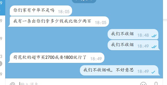 警惕!GD园区B6员工阿秦的诈骗行为曝光 警惕!GD园区B6员工阿秦的诈骗行为曝光