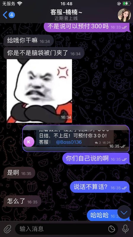 揭秘网络任务赚钱骗局:警惕新型诈骗手法 揭秘网络任务赚钱骗局:警惕新型诈骗手法