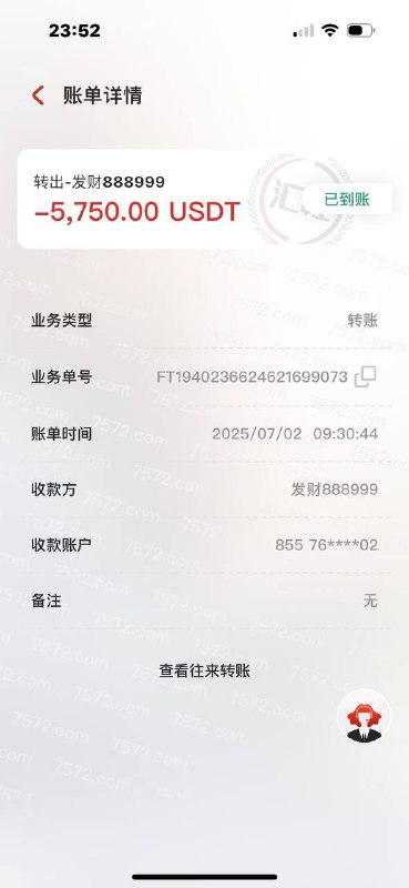 警惕:关于老邹的信用问题与骗局 警惕:关于老邹的信用问题与骗局