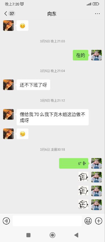 警惕老赖行为:关于某地E楼16栋资金风波的声明 警惕老赖行为:关于某地E楼16栋资金风波的声明