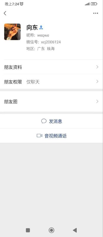 警惕老赖行为:关于某地E楼16栋资金风波的声明 警惕老赖行为:关于某地E楼16栋资金风波的声明