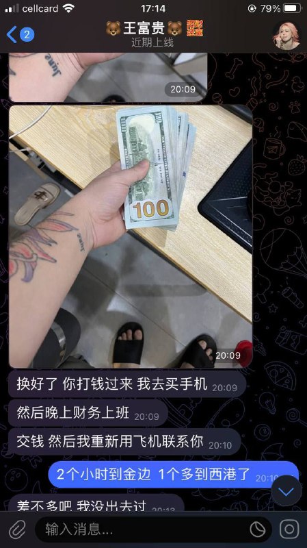 警惕财通金运4 5A小镇的欺诈行为 警惕财通金运4 5A小镇的欺诈行为