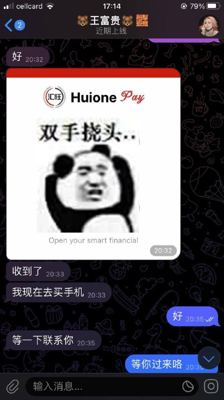 警惕财通金运4 5A小镇的欺诈行为 警惕财通金运4 5A小镇的欺诈行为