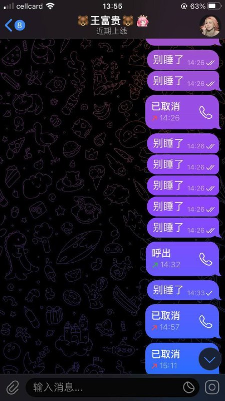 警惕财通金运4 5A小镇的欺诈行为 警惕财通金运4 5A小镇的欺诈行为