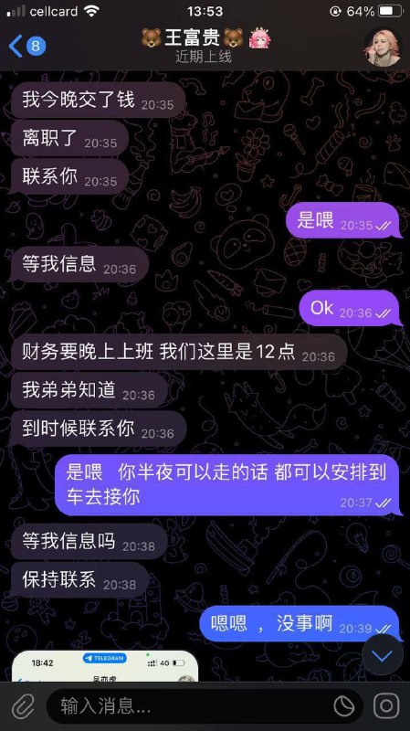 西港金水园区突发事件:男子坠楼情况最新报道 西港金水园区突发事件:男子坠楼情况最新报道