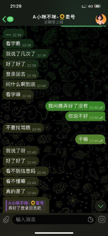 警惕快手号诈骗:网友分享被骗经历 警惕快手号诈骗:网友分享被骗经历