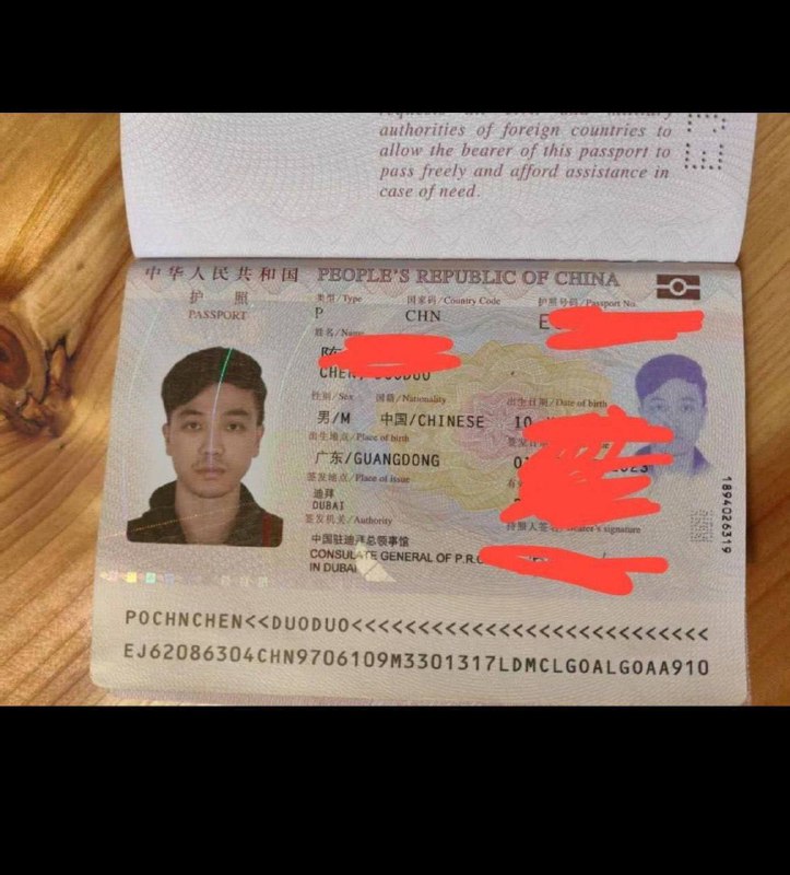 陈多多的被绑经历与近期绑架案件 陈多多的被绑经历与近期绑架案件