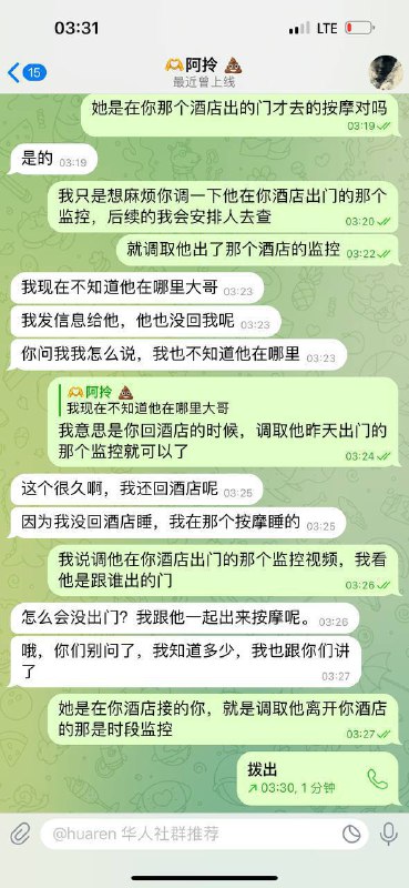 紧急寻人启事:寻找失联的兄弟阿奇 紧急寻人启事:寻找失联的兄弟阿奇