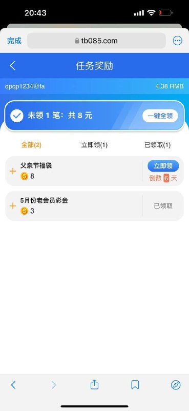 通宝娱乐城和申博亚洲的历史回馈分析 通宝娱乐城和申博亚洲的历史回馈分析
