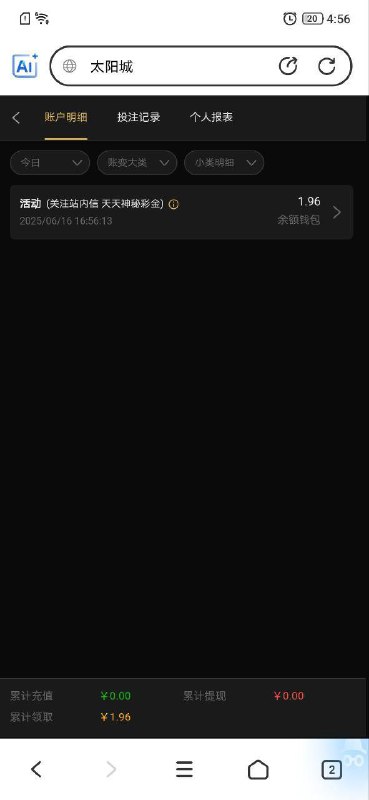 通宝娱乐城和申博亚洲的历史回馈分析 通宝娱乐城和申博亚洲的历史回馈分析